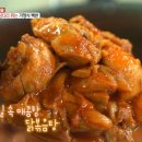 부산가정식뷔페 이미지