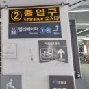 포메인창동역점