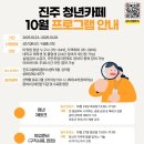 청년카페 - 강남구 | 청년카페