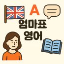 파닉스 5단계 이미지