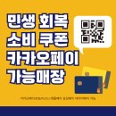 온천점 현대자동차 | 대전 봉명동 미용실 붉은기없는 페이크블랙 톤다운후기~