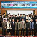 상지학원 - 서구 율도로 89 | 상지학원