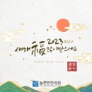 늘편한한의원 이미지