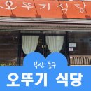 정이식당 이미지