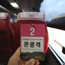 도곡온천프라자행복호텔 네이버블로그