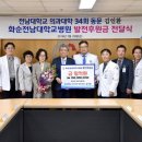 광주새우리병원 네이버블로그
