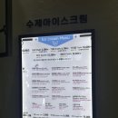 더와요 | [서울/경희대] 다양한 맛이 있는 경희대 젤라또 더와요(The Wayo) 후기