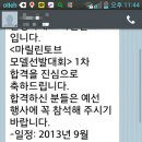 토브플레닛