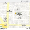 대복냉면 이미지