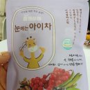 하이눈안경 | [총영아이] 눈에는아이차 :: 시력안좋은 우리 막내공쥬를 위해~