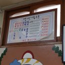 만선식당 이미지