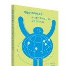 단단출판사
