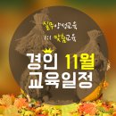 경인디지털컴퓨터학원