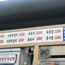 장자정육점