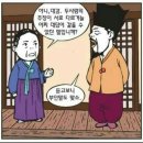 대감 이미지