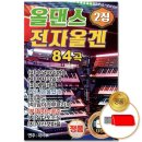 윤성전자 이미지