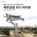 위너트래블 이미지