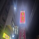 양덕당구클럽 네이버블로그