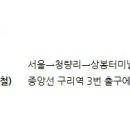 원조유박사곱창 1호점 이미지