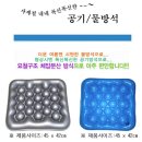 (주)영화의료기 쇼핑하우