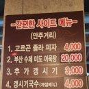 대전 유천동 고기 맛집 립앤갈비 | 반반 쪽갈비 한판 후기