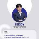 영어회화1 이미지