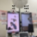 자연사진관 - 수영구 수영로 519 | 직접 찍어 더 자연스러운 사진관 데이트 추천 후기 [정원셀프사진관]