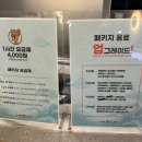 플레이원 | [수원] 요즘 핫한 수원역 “원플레이”방문후기💥 프라이빗실내 데이트 끝판왕