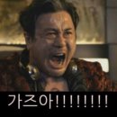 사계절포차