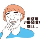마운트블랑 이미지