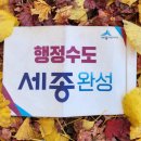 꾀꼬리봉 등산로 이미지