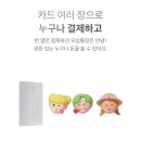 대안당구장 | 토스뱅크 모임통장 모임카드 부부통장 장단점, 써본 후기