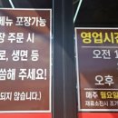 뽕마루(거제점)