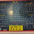 대곡역포차 이미지