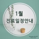 동탄라온여성의원 이미지