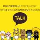 에스비파트너스 네이버블로그