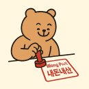 커피에반하다부산토곡점