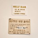 씨유(CU) 천호문구거리점 | 강동구 냉면맛집)가족들과 오기좋은 곳 [정원냉면칼국수]후기