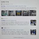 이지펀치복싱 | 군산 복싱 / 펀치라이프 복싱짐 운동후기