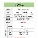 (주)다정플러스