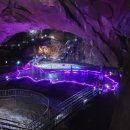 【2026년6월7일 삼척 덕항산 산행 및 환선굴 대금골 투어 예약안내】 이미지