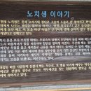 주천면 내송마을 이미지