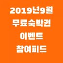 대산민박 이미지