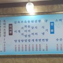 세검정갈비