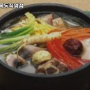 목동버섯샤브칼국수 이미지