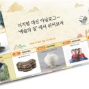예술의집