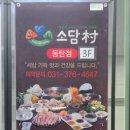 스타패밀리 엔터테인먼트 이미지