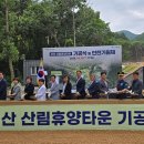 선산의원 이미지