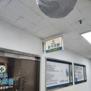 여의도통사의원 이미지