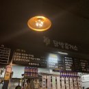 닭발휴게소